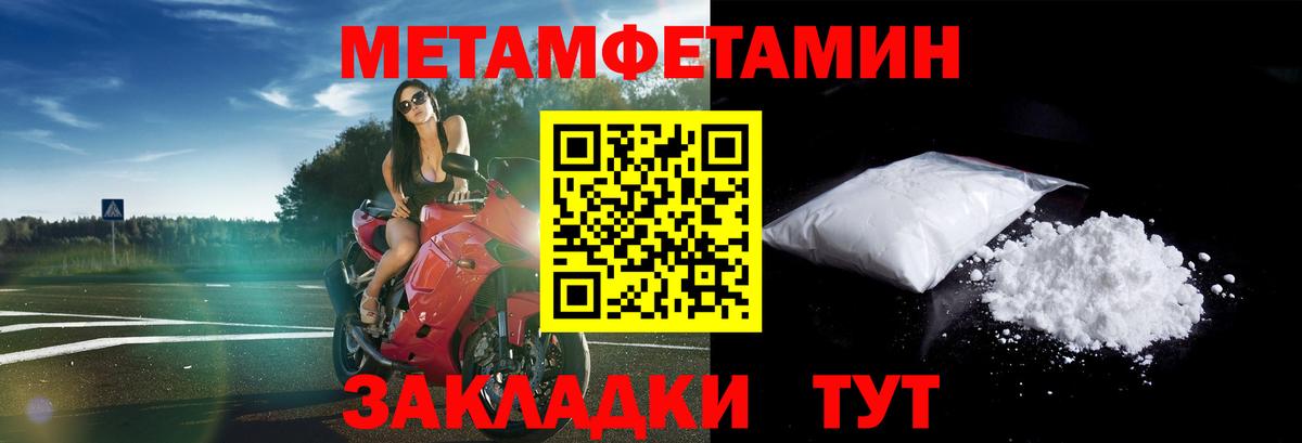 Орёл  Amphetamine VHQ  mega сайт  Вход с VPN 