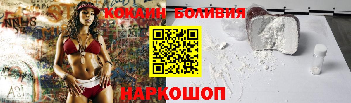 Кокаин FishScale Орёл
