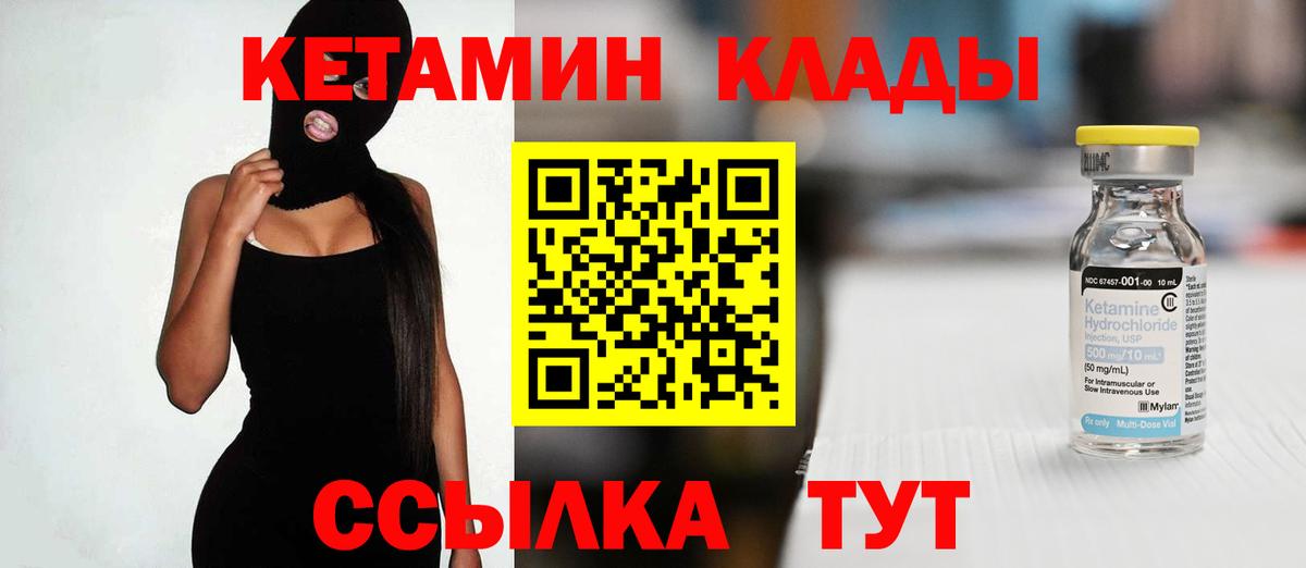 Конопля  АМФ кристаллы  Орёл  ГАШИШ  Меф МЯУ МЯУ кристаллы  Вход с VPN  Cocaine 