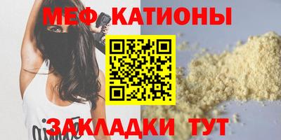 ALPHA-PVP Обнинск