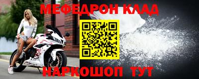 ALPHA-PVP Обнинск