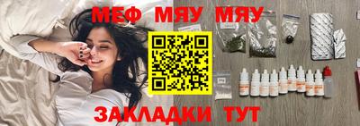 скорость Нягань