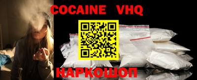 герыч Обь
