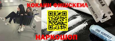 ALPHA-PVP Обнинск