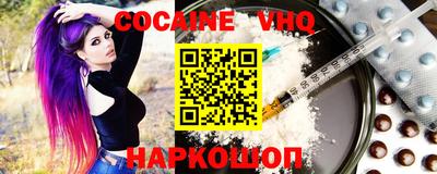 ALPHA-PVP Обнинск