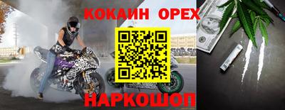 ALPHA-PVP Обнинск