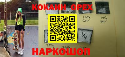 ALPHA-PVP Обнинск
