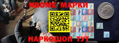 ALPHA-PVP Обнинск