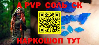герыч Обь