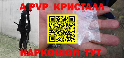 герыч Обь