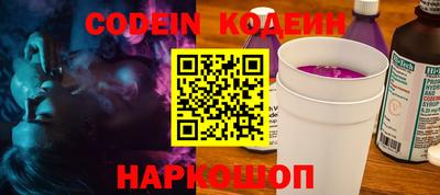 скорость Нягань