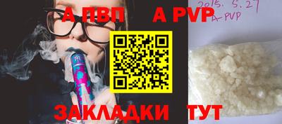 герыч Обь