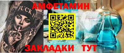 ALPHA-PVP Обнинск
