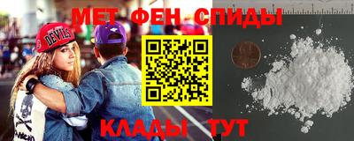 ALPHA-PVP Обнинск