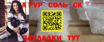 герыч Обь