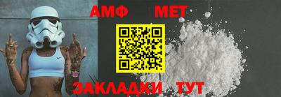 ALPHA-PVP Обнинск