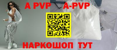 герыч Обь