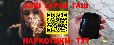 ALPHA-PVP Обнинск