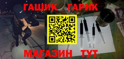 ALPHA-PVP Обнинск