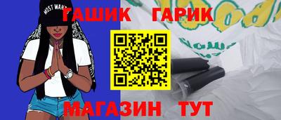 герыч Обь