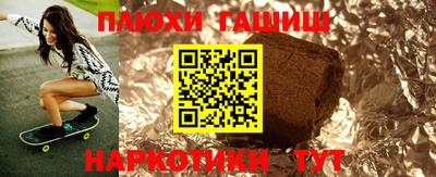 ALPHA-PVP Обнинск