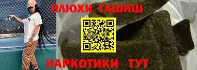 ALPHA-PVP Обнинск