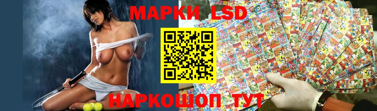 ЛСД экстази кислота  Вход с VPN  ЛСД экстази ecstasy  Орёл 