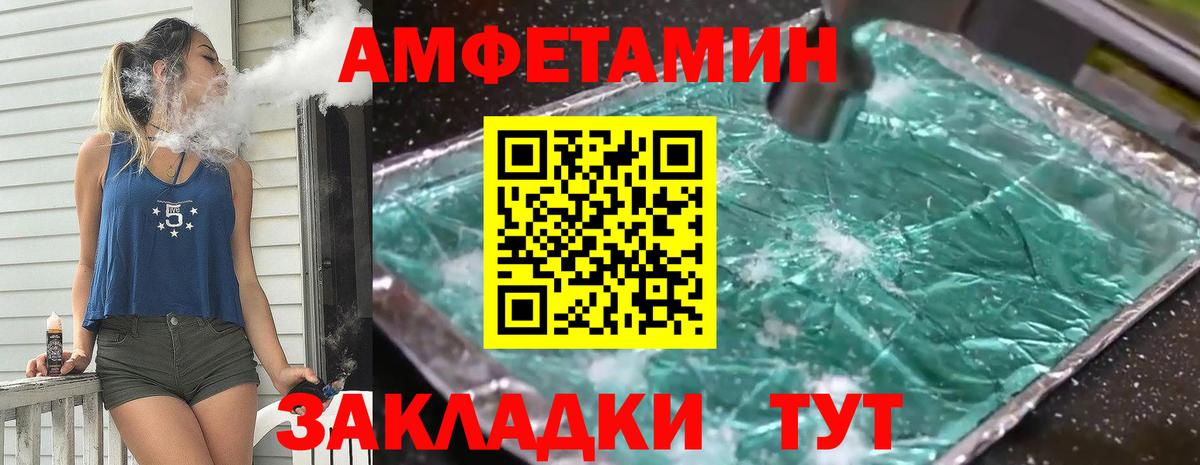 МЕТАМФЕТАМИН  Метамфетамин Декстрометамфетамин 99.9%  Вход с VPN  Орёл 
