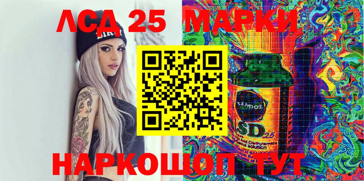 Марки N-bome 1500мкг  Вход с VPN  Орёл 