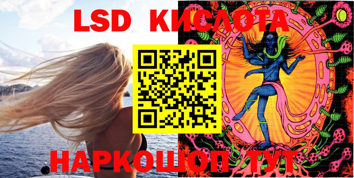 Наркотические марки 1,8мг Орёл