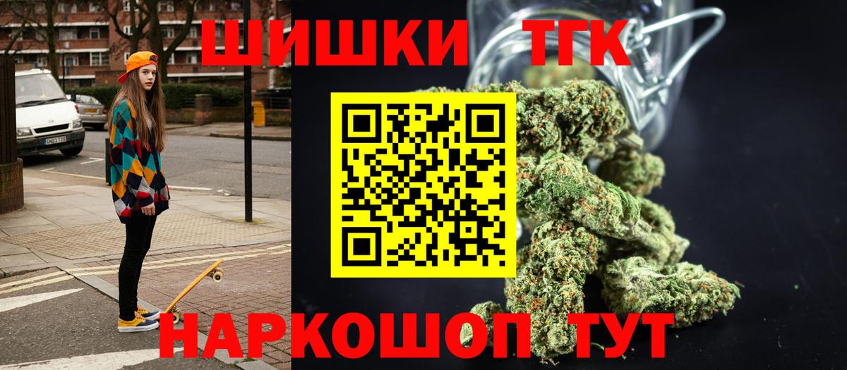 Каннабис Ganja Орёл